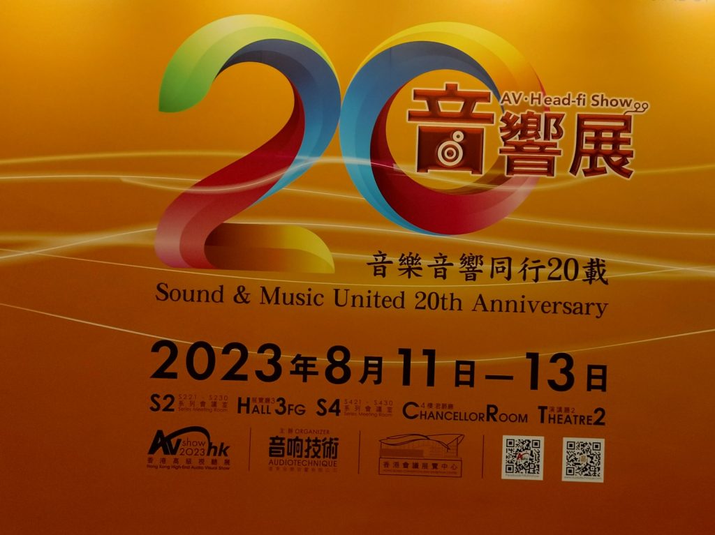 2023 hk 01